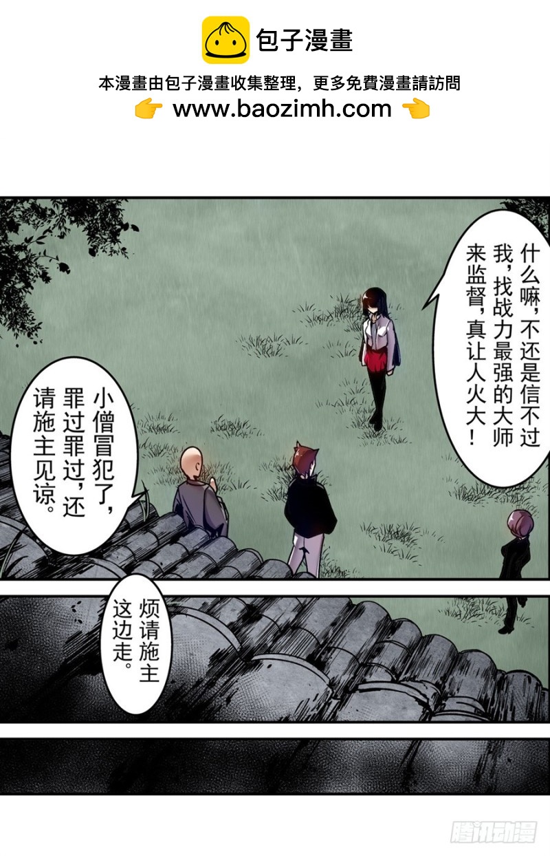 第一百二十二话-第117话