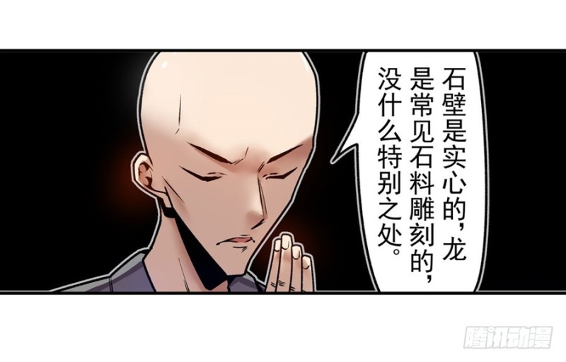 第一百二十二话-第117话