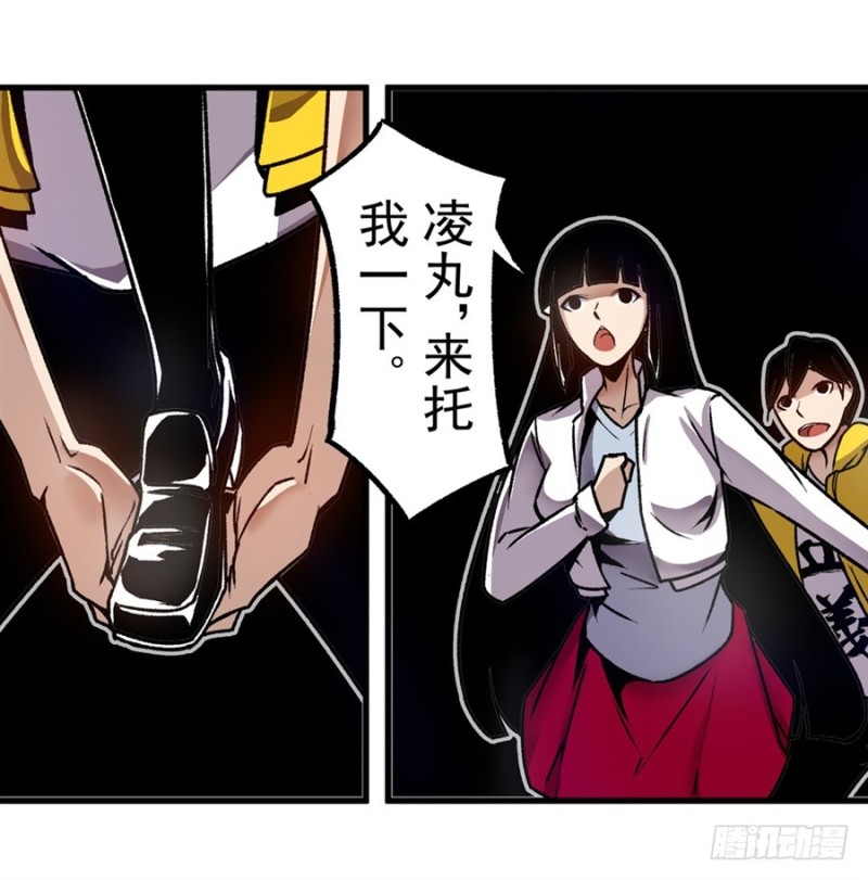 第一百二十二话-第117话