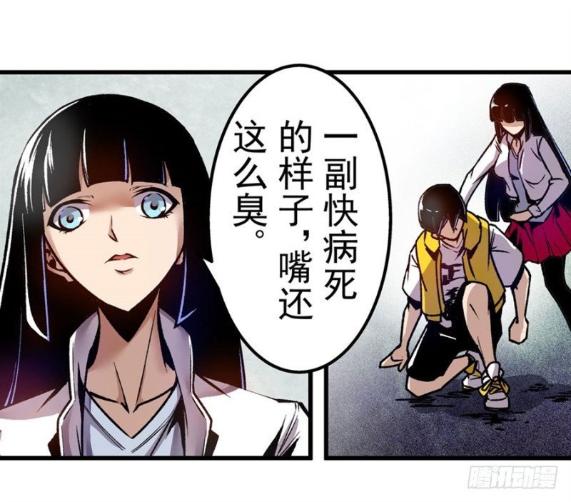 第一百二十二话-第117话