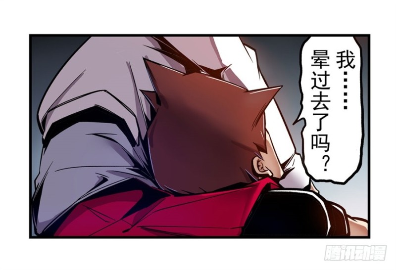 第一百二十四话-第119话