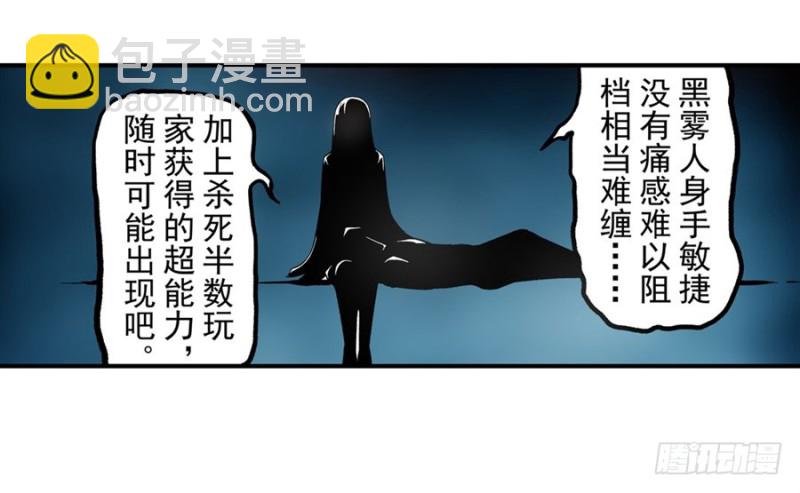 第一百二十四话-第119话