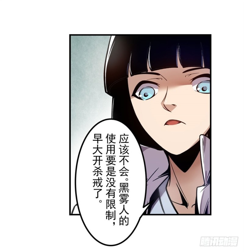 第一百二十四话-第119话