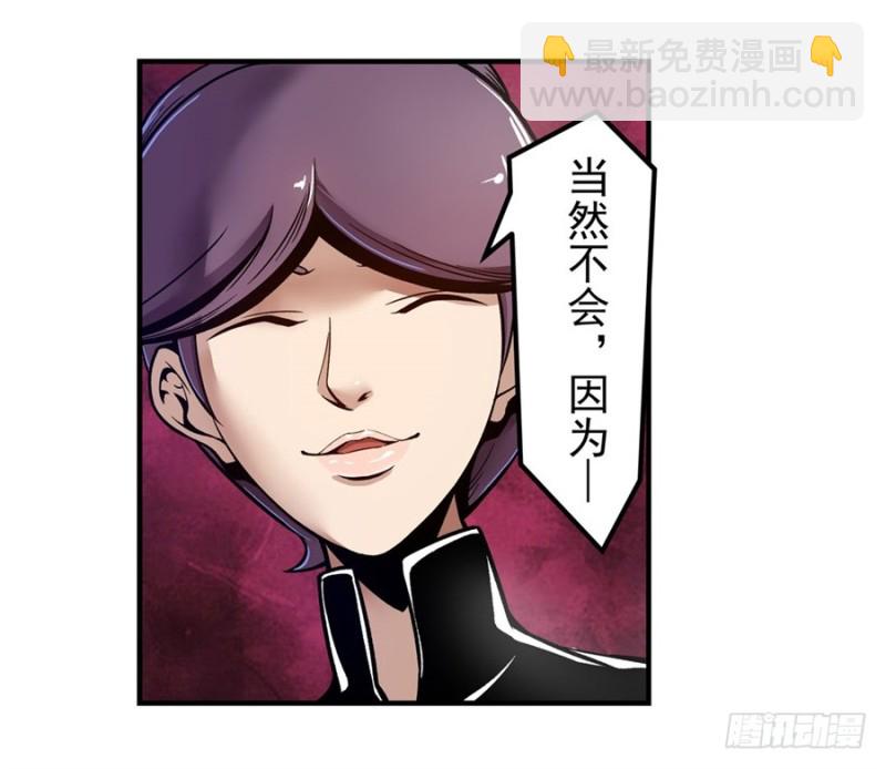 第一百二十四话-第119话
