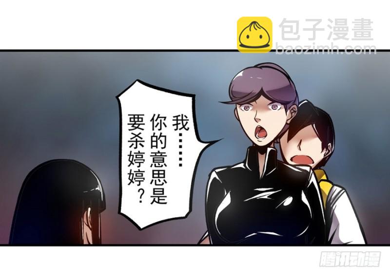 第一百二十四话-第119话