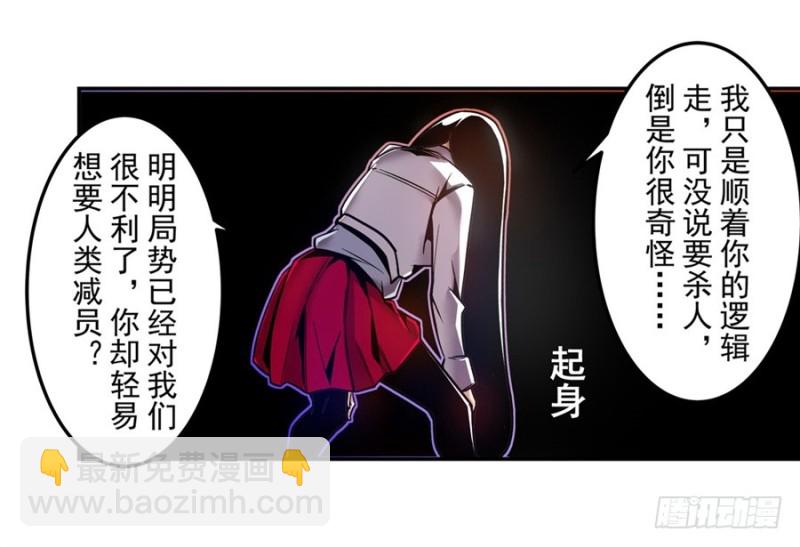 第一百二十四话-第119话