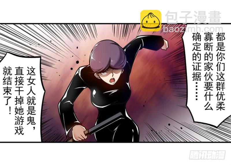 第一百二十四话-第119话