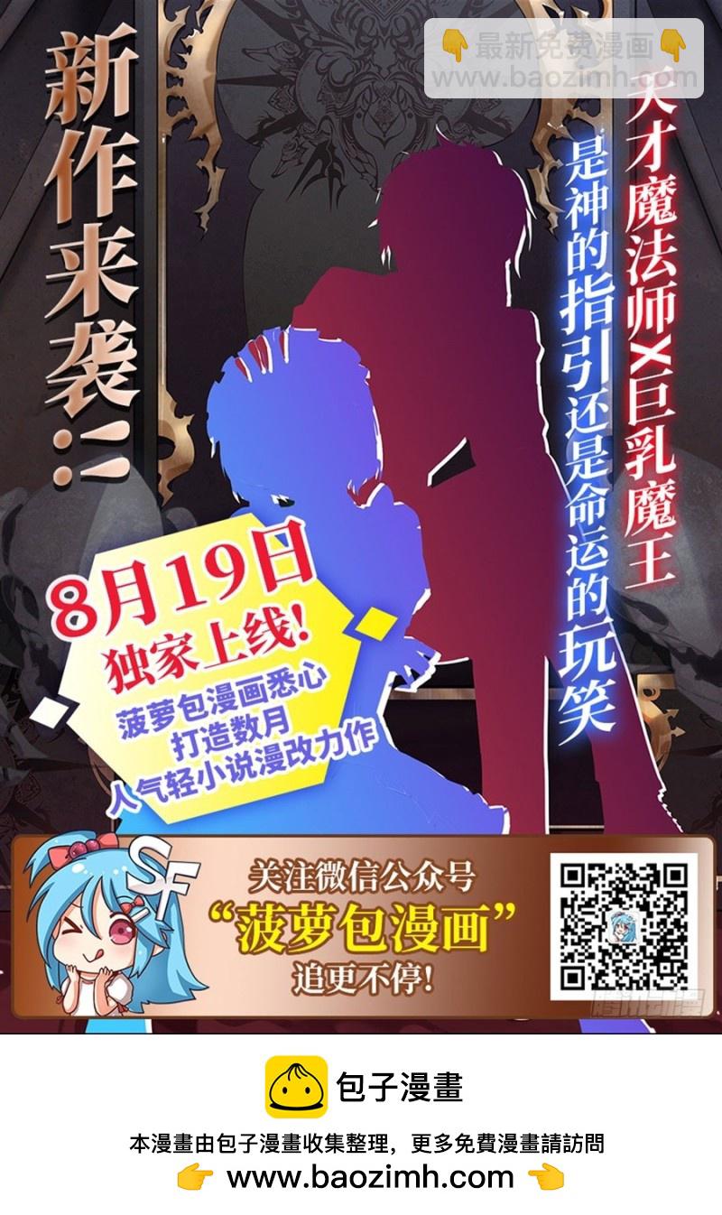 第一百二十四话-第119话
