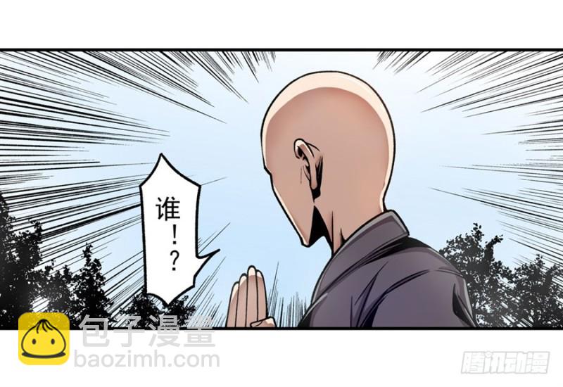 第一百二十四话-第119话