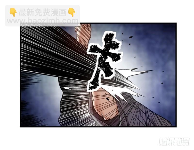 第一百二十六话-第121话