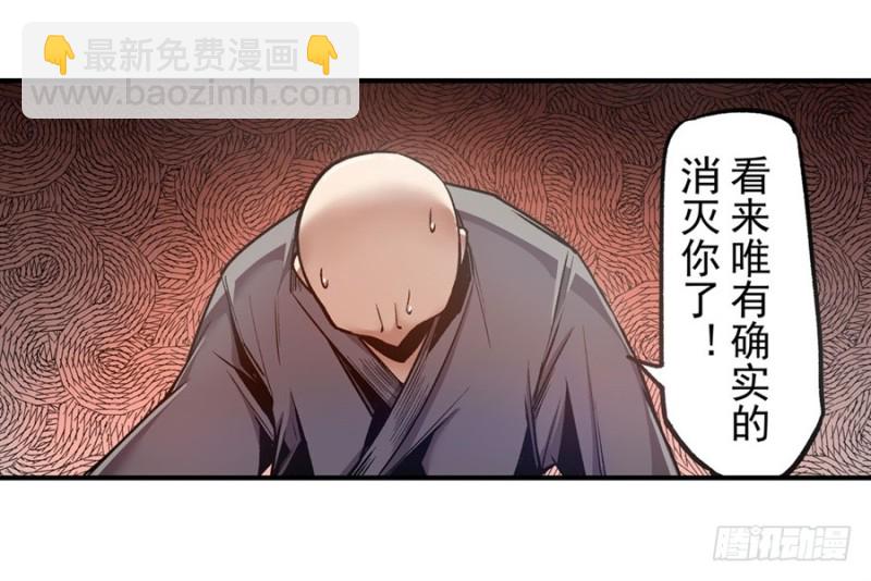 第一百二十六话-第121话