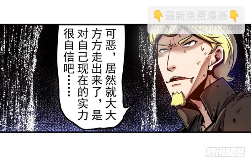 第一百二十六话-第121话