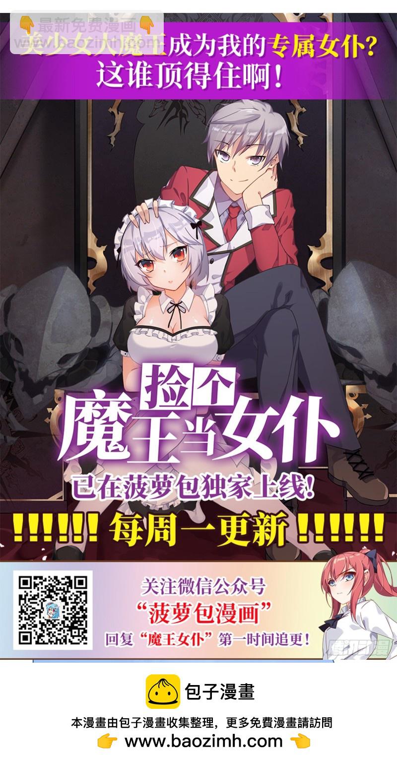 第一百二十六话-第121话