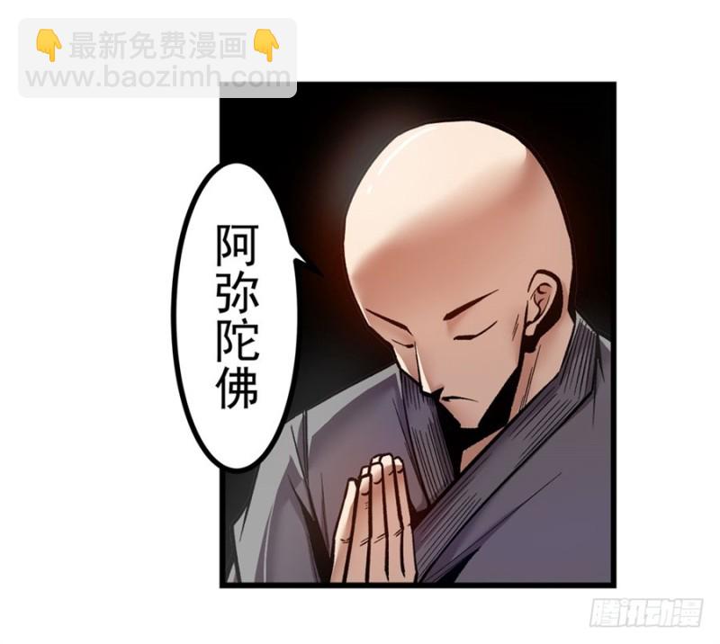 第一百二十六话-第121话