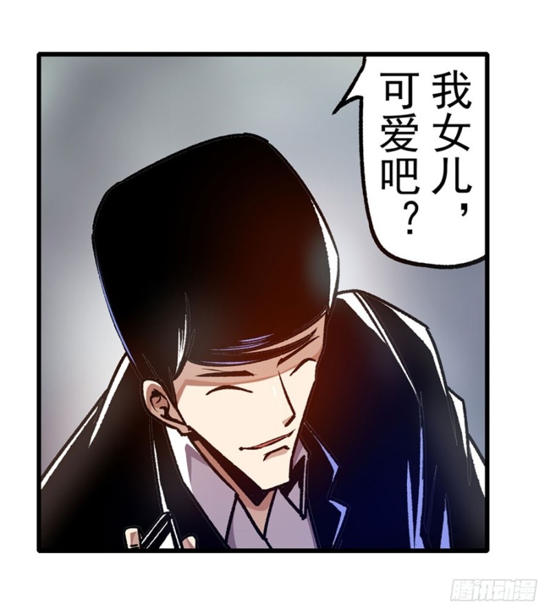 第一百二十八话-第123话