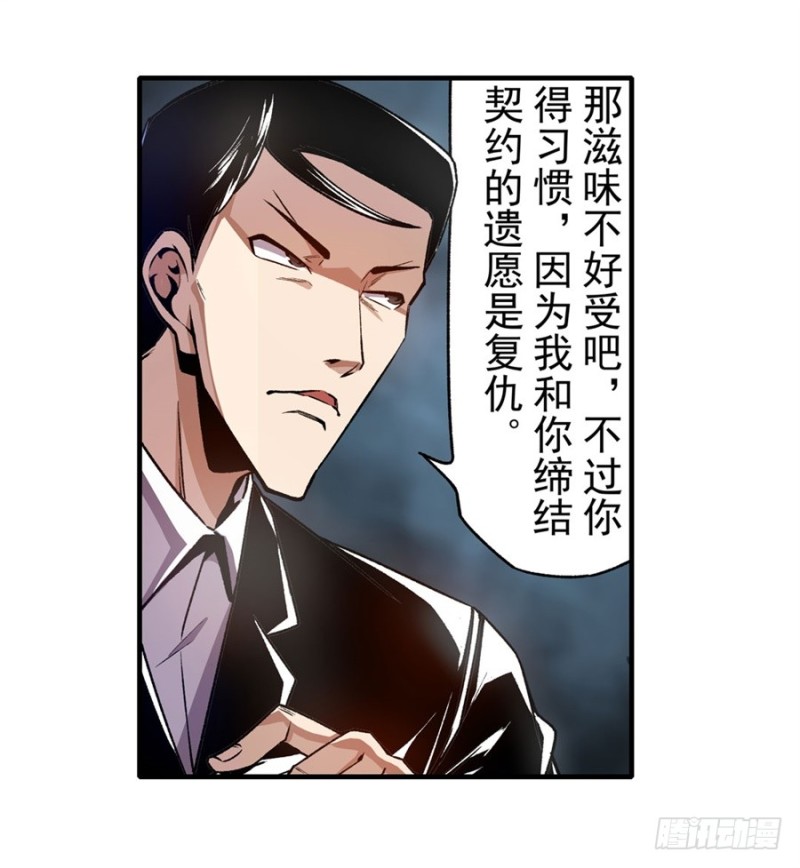 第一百二十八话-第123话