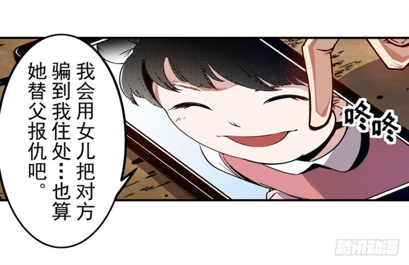 第一百二十八话-第123话