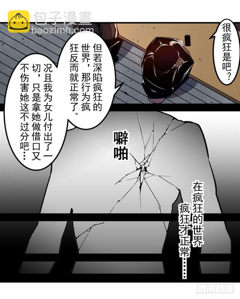 第一百二十八话-第123话