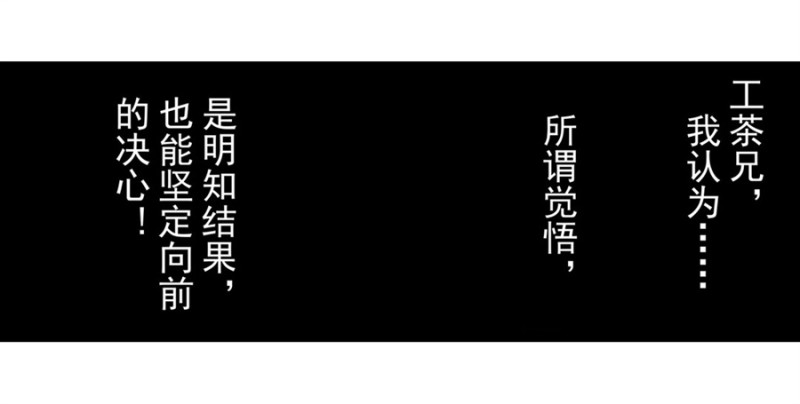 第一百二十八话-第123话