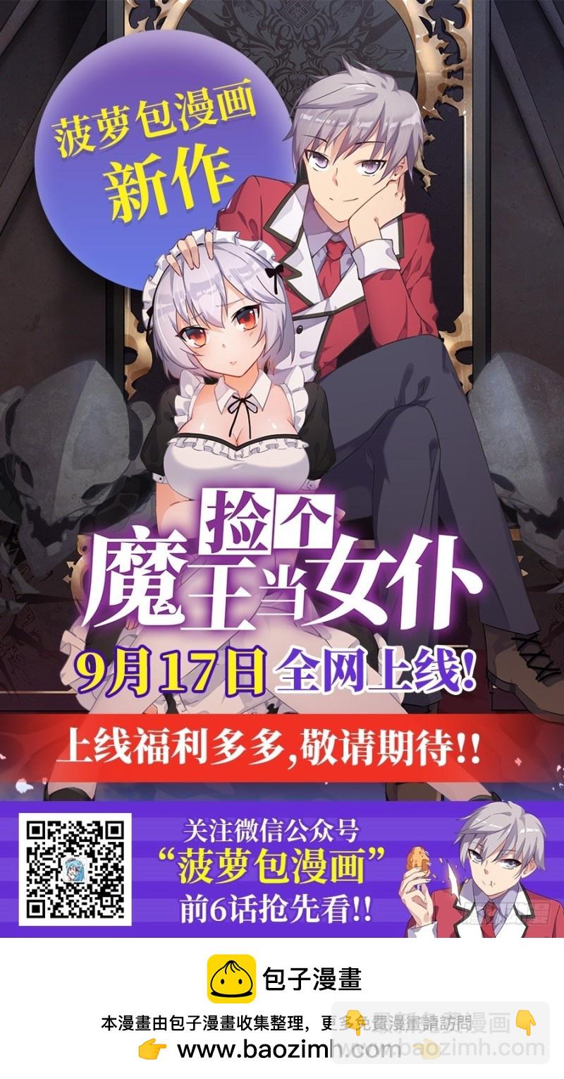 第一百二十八话-第123话