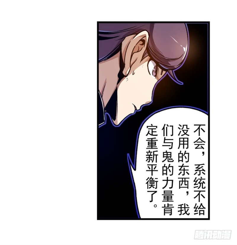 第一百三十话-第125话