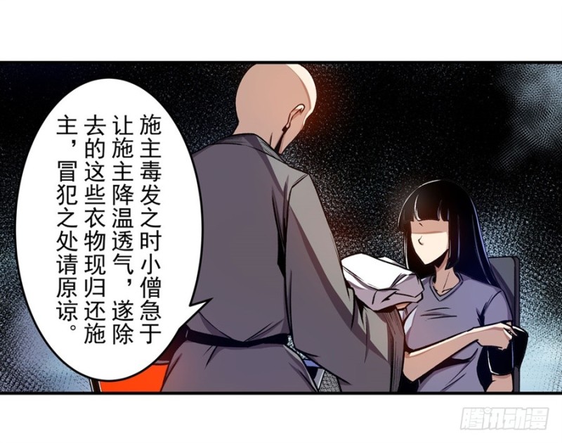 第一百三十话-第125话