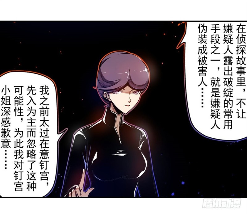 第一百三十话-第125话