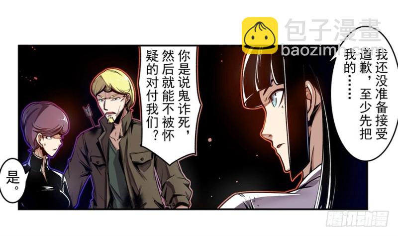 第一百三十话-第125话
