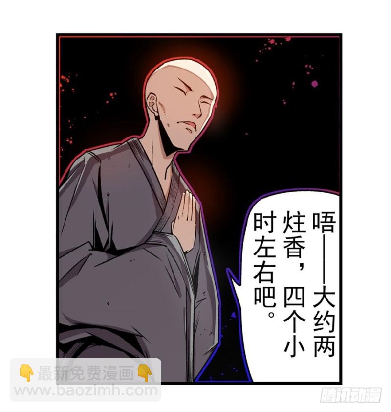 第一百三十话-第125话