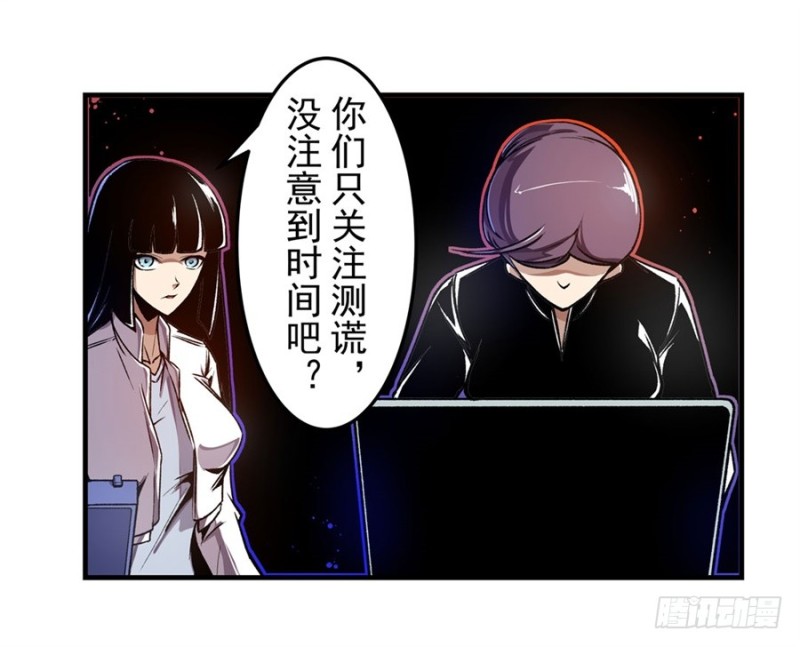第一百三十话-第125话