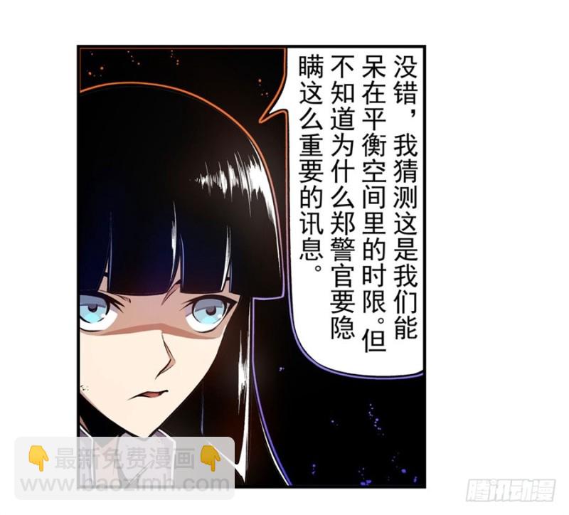 第一百三十话-第125话