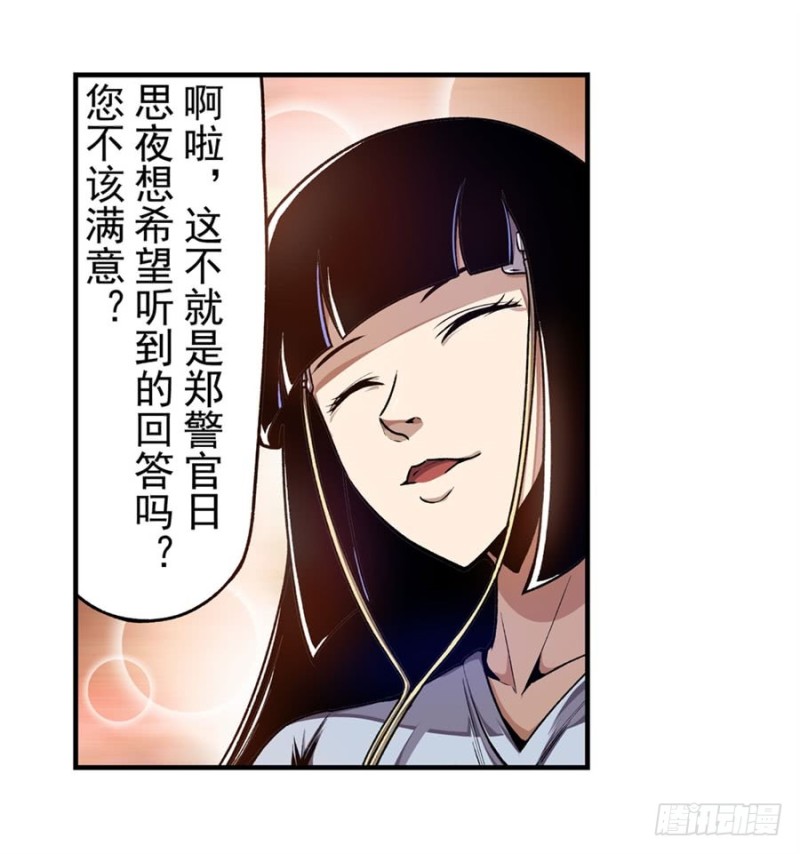 第一百三十话-第125话