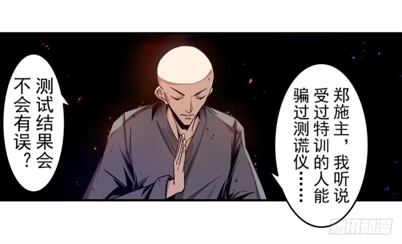 第一百三十话-第125话