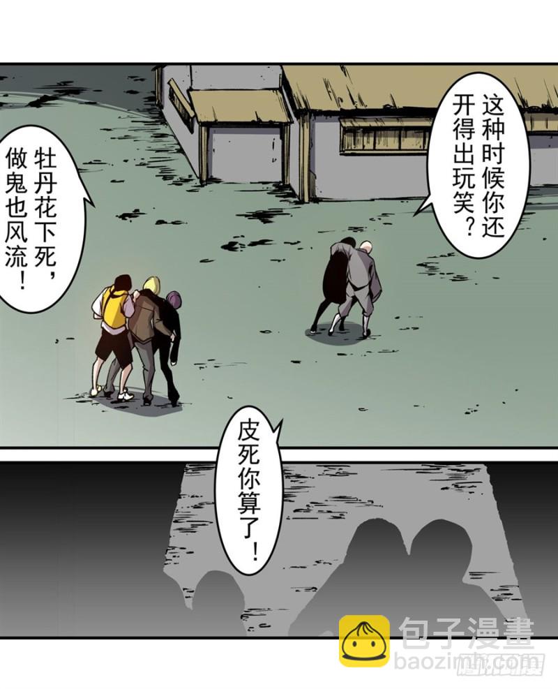 第一百三十二话-第127话