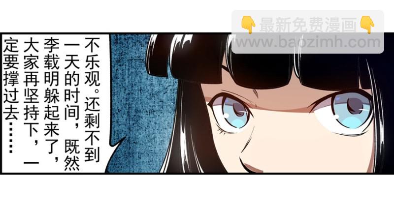 第一百三十二话-第127话