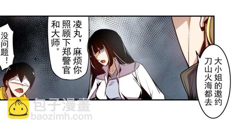 第一百三十二话-第127话