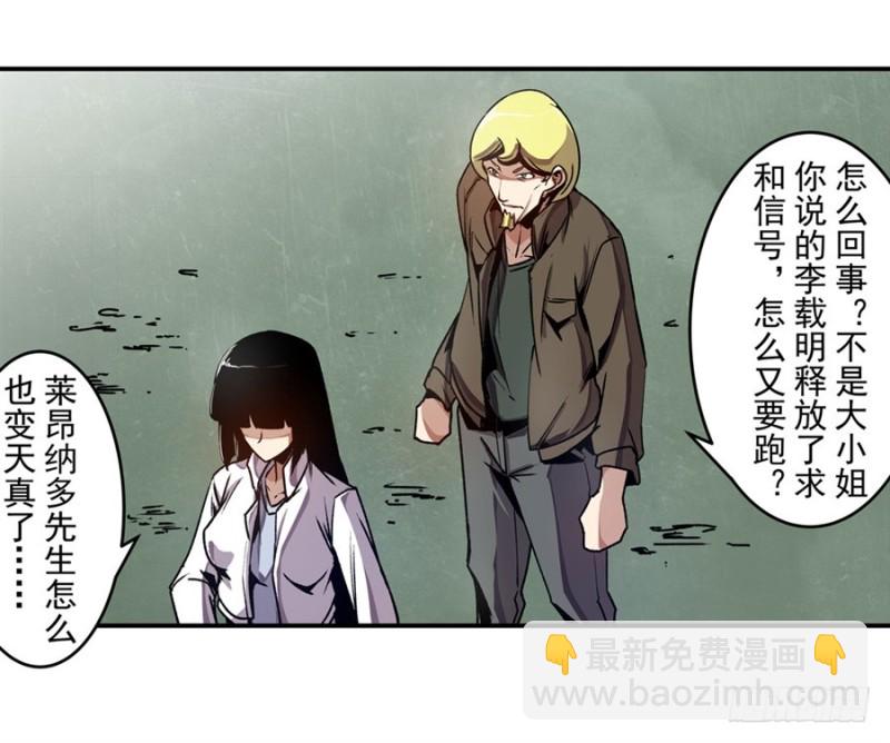 第一百三十二话-第127话