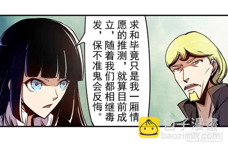 第一百三十二话-第127话