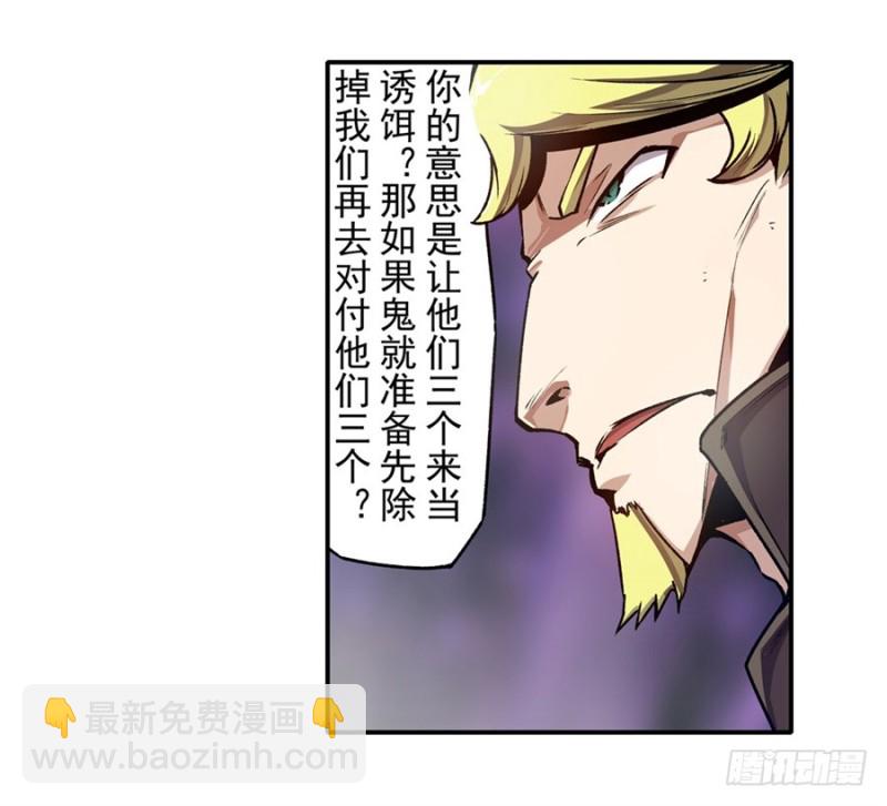 第一百三十二话-第127话