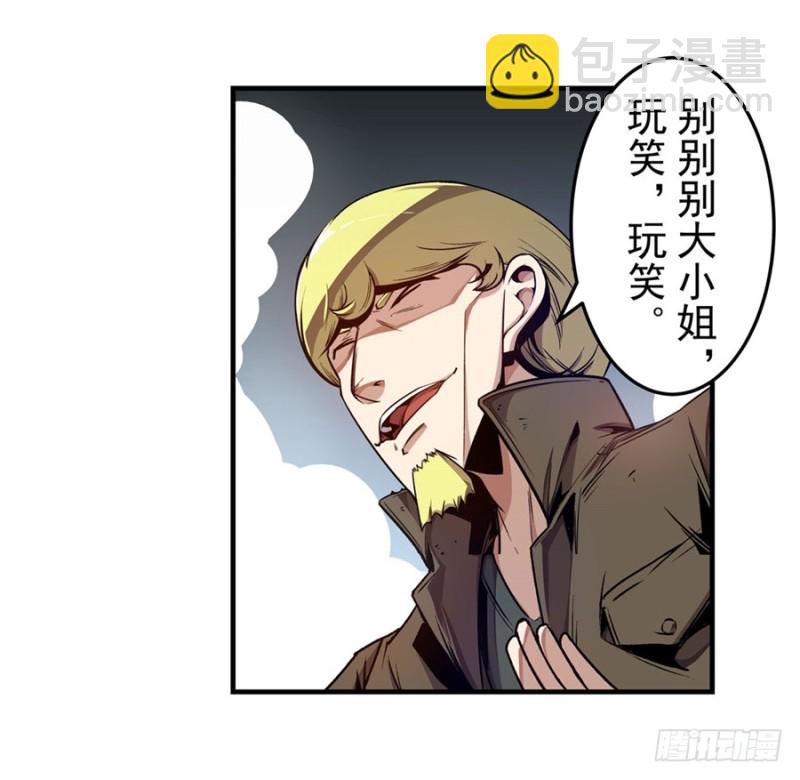 第一百三十二话-第127话