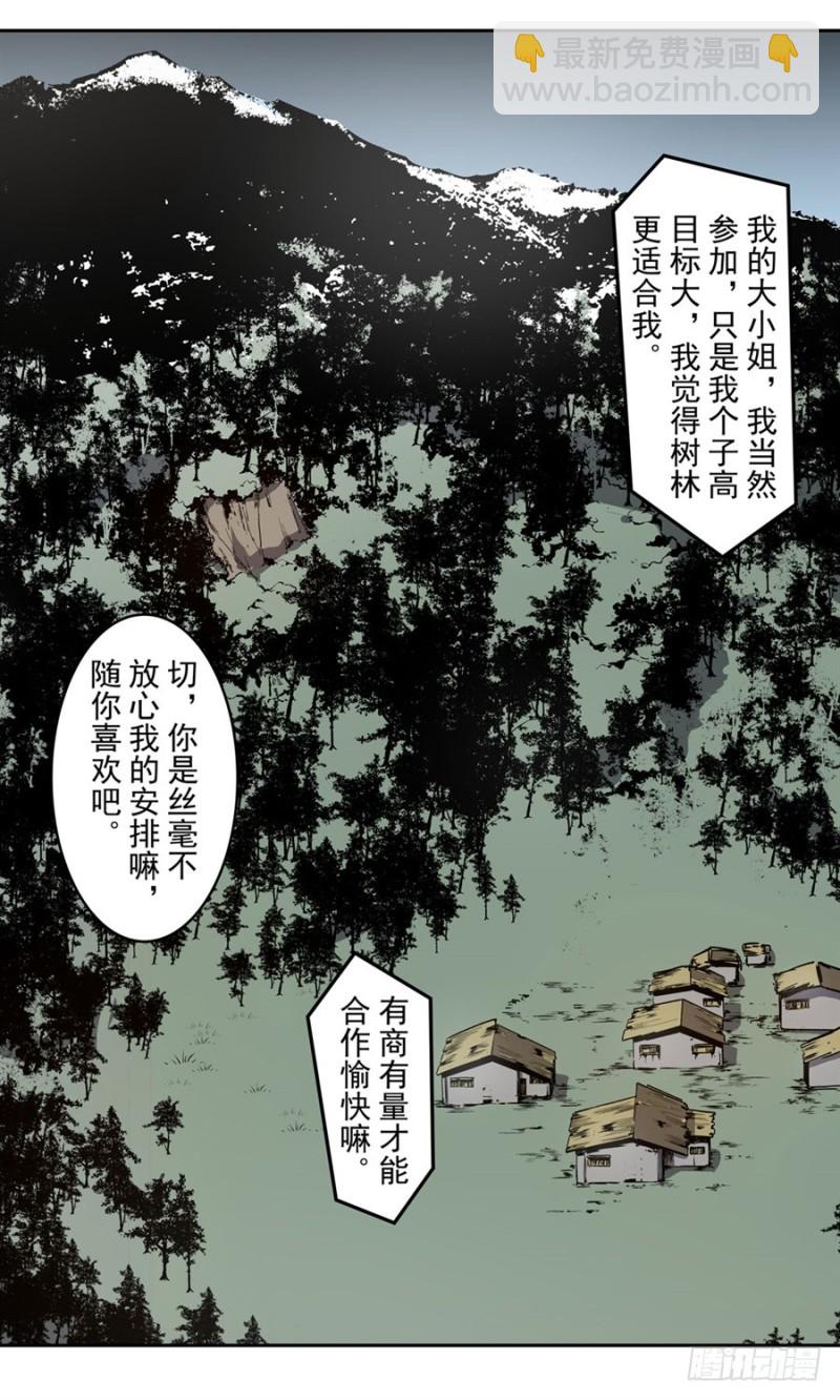第一百三十二话-第127话