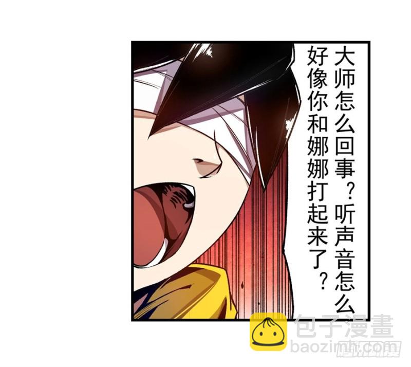 第一百三十四话-第129话