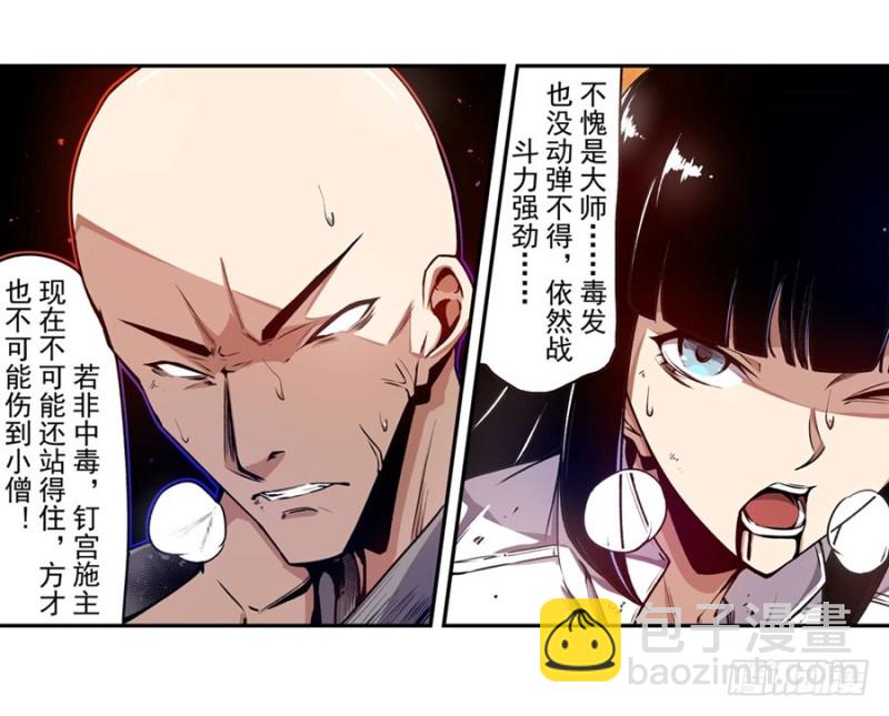 第一百三十四话-第129话
