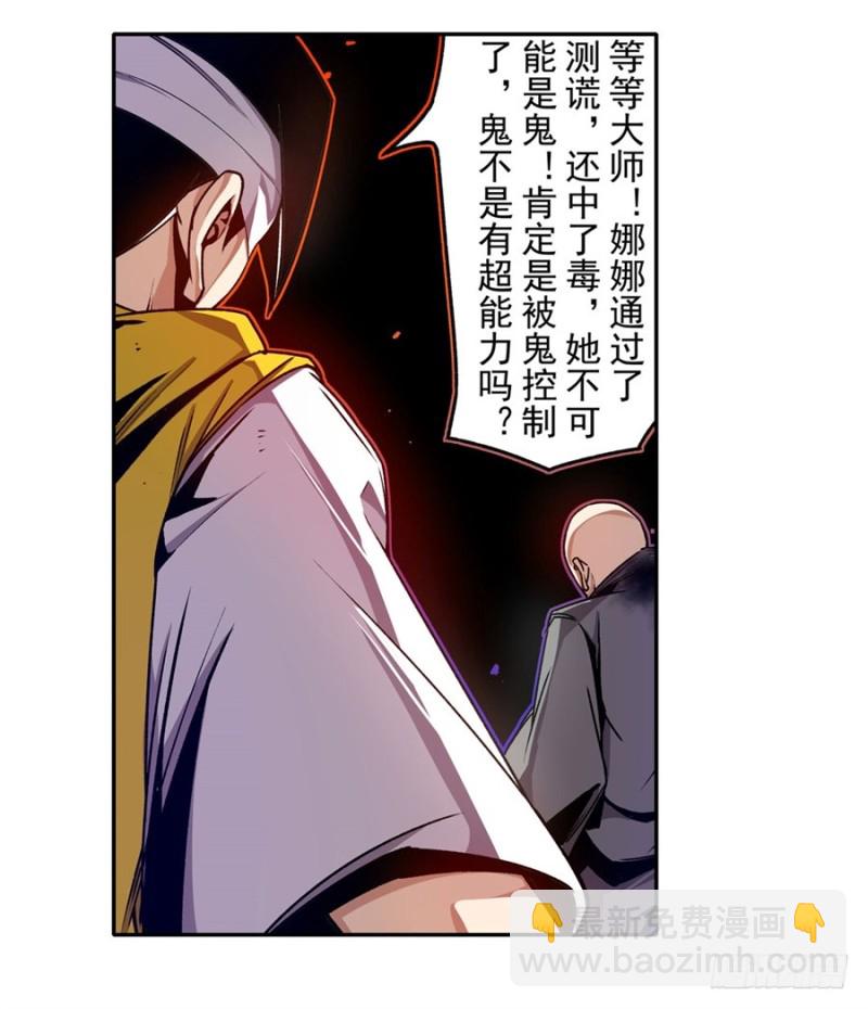 第一百三十四话-第129话