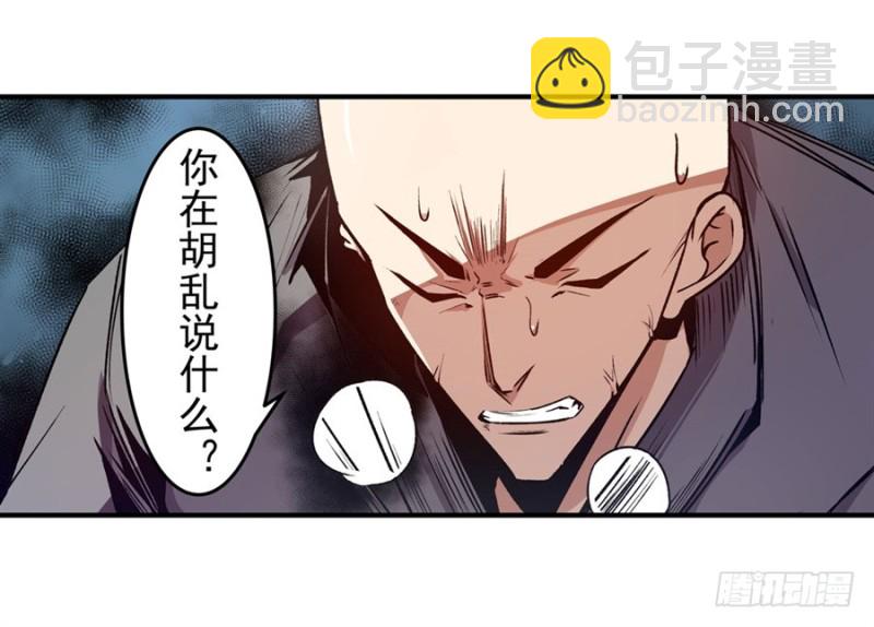 第一百三十四话-第129话