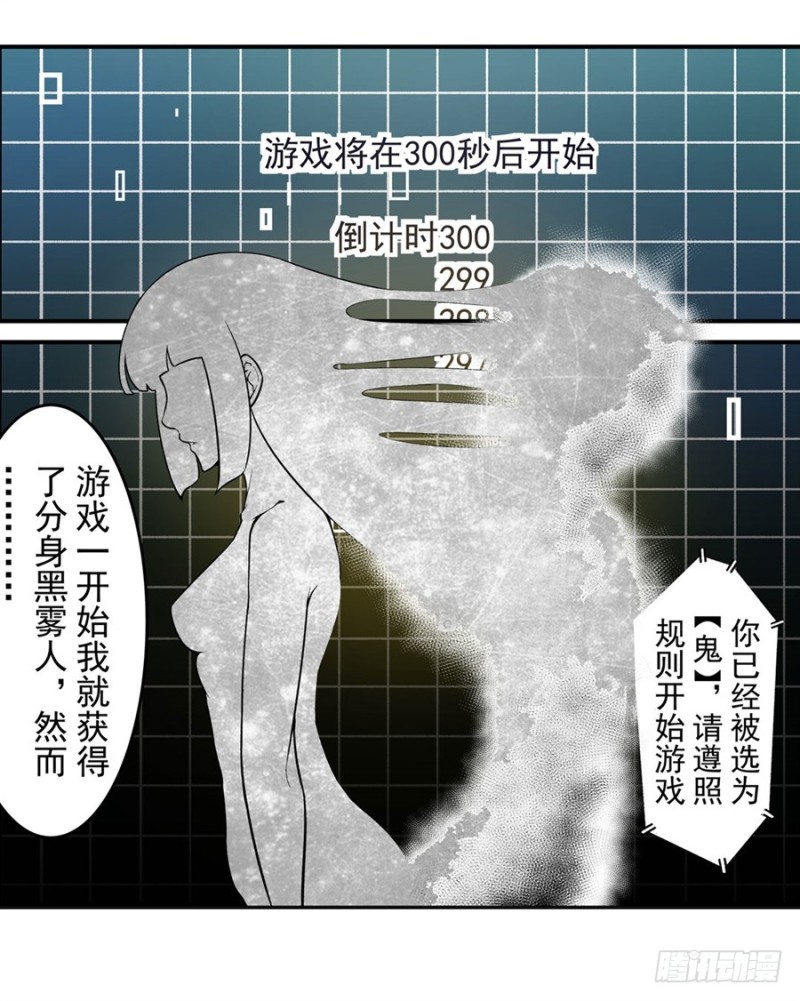 第一百三十四话-第129话