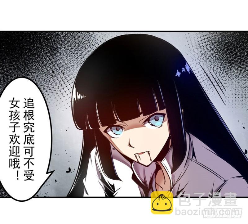 第一百三十六话-第131话