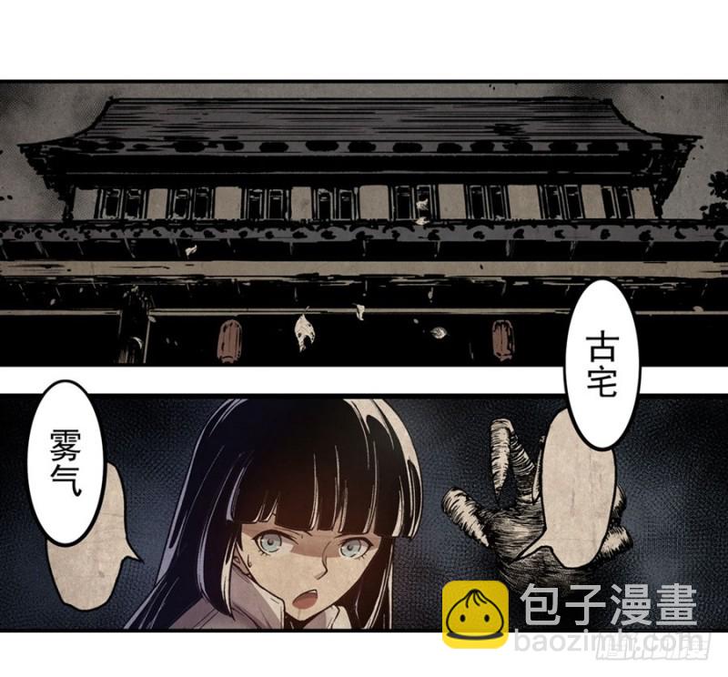 第一百三十六话-第131话