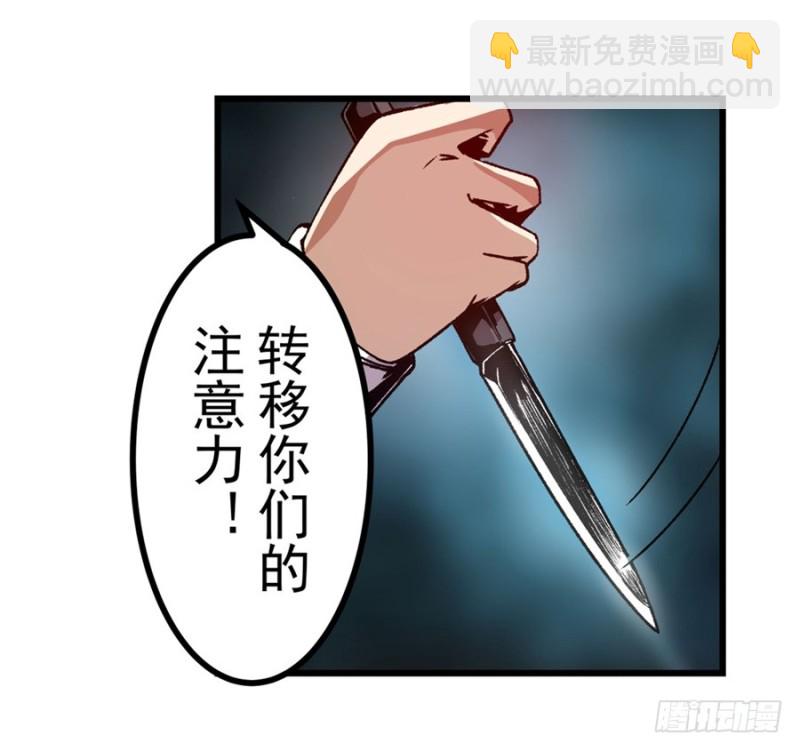 第一百三十六话-第131话
