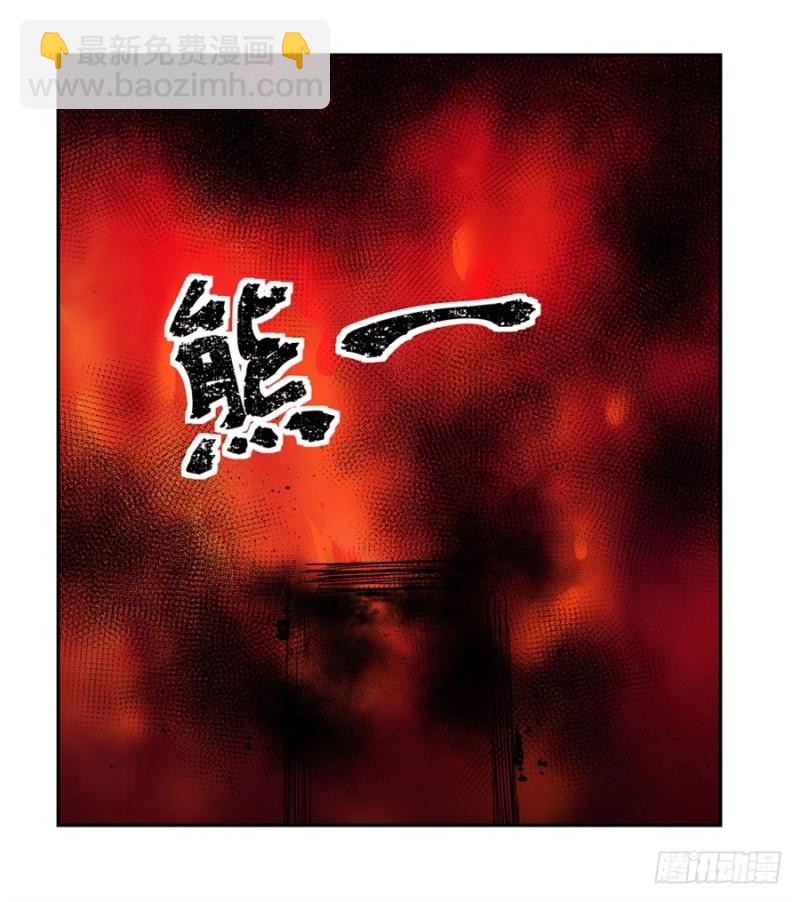 第一百三十六话-第131话